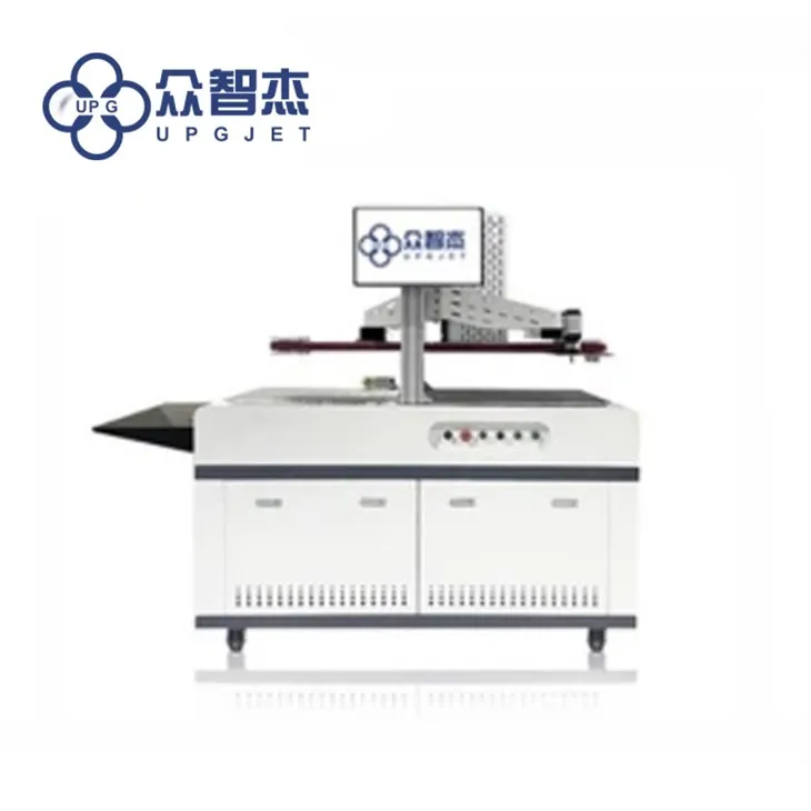 LQ-MD 210 grāmatu malu drukas papīra malu printeris